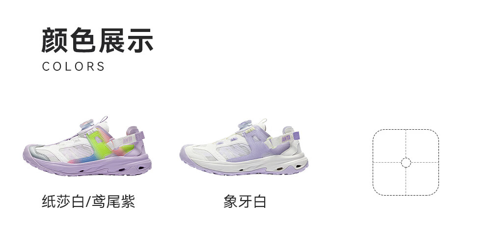 Anta Kids Sports Sandals Boys Big Kids 2026 Summer Breathable Lightweight Water Shoes PRO Beach Sandals A12626908 34